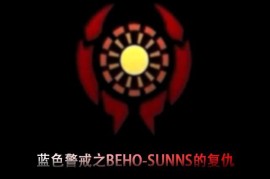 蓝色警戒对战平台哪个最稳定，综合来看，目前（截至2024年初）相对稳定且活跃的蓝色警戒对战平台是
