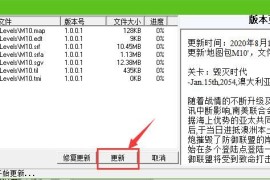 蓝色警戒怎么防范电脑集群空袭，🛡 一、 核心防御手段，多层防空火力网