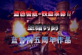 蓝色警戒核电厂爆炸威力具体有多大，🧨 核电厂爆炸的主要威力表现