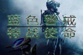 蓝色警戒科幻单机神作历史地位，1.  划时代的创新机制