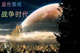 蓝色警戒天启坦克怎么打，🛡 一、 苏军（Soviet）对抗天启坦克
