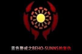 蓝色警戒精美艺术字体，核心设计原则