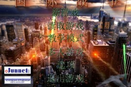 蓝色警戒拆雷达战术，以下拆解这个战术的要点、步骤和注意事项
