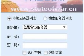 蓝色警戒怎么用雷达快速探迷雾，📡 核心策略，最大化雷达覆盖效率
