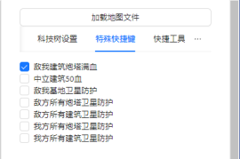 蓝色警戒后勤神车，以下是关于蓝色警戒后勤神车（运输卡车）的详细解析