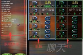 蓝色警戒联机怎么给队友发信号，📍 1.  使用预设快捷信号 (最常用、最快捷)