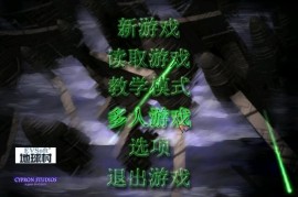 蓝色警戒第六关怎么破，🧩 核心难点分析