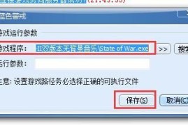 蓝色警戒矿车AI优化补丁，以下是对矿车AI优化补丁的详细说明和相关信息