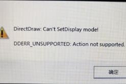 蓝色警戒Win10闪退怎么办，🛠 核心解决步骤（按推荐顺序尝试）
