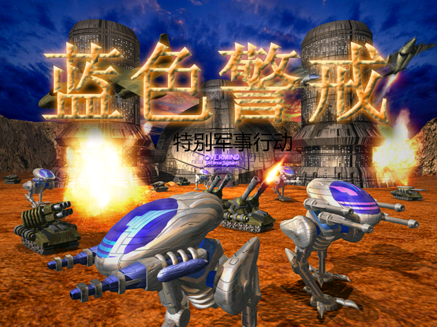StateofWar纯净版下载，关于State of War 纯净版的下载请求，我需要明确以下几点重要信息