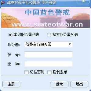 蓝色警戒拆电厂战术，敌方无法生产新单位
