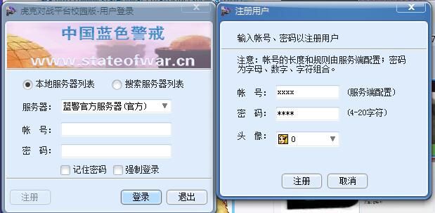 蓝色警戒去黑边教程，📍 方法一，游戏内设置调整（首选尝试）