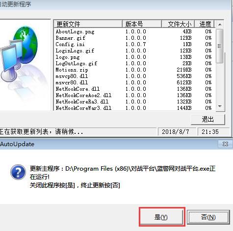 蓝色警戒核心兵种相克一览表，1.  分类清晰， 将单位分为主要类别（坦克、步兵、防空、特殊、空军、建筑）