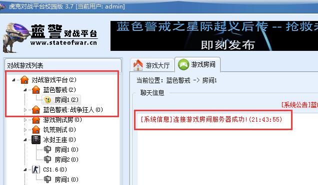 蓝色警戒右键点击管理员身份运行，方法一，右键菜单直接运行（最常用）