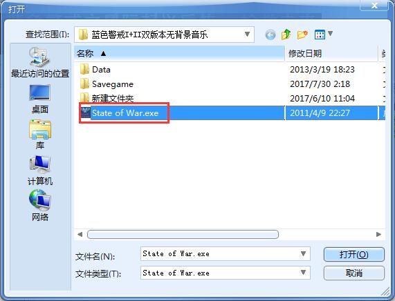 蓝色警戒电脑间隔多长时间进攻一次，影响电脑进攻间隔和频率的主要因素包括