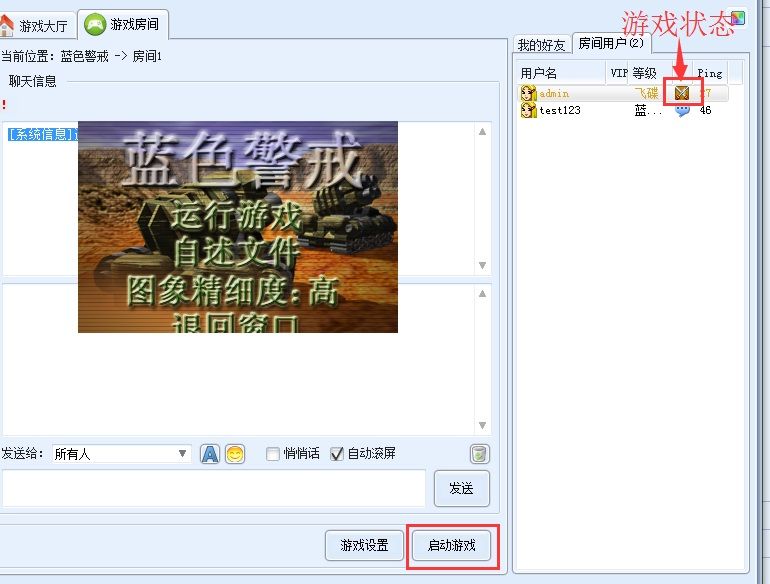 蓝色警戒一挑七冷酷电脑攻略，核心战略思想