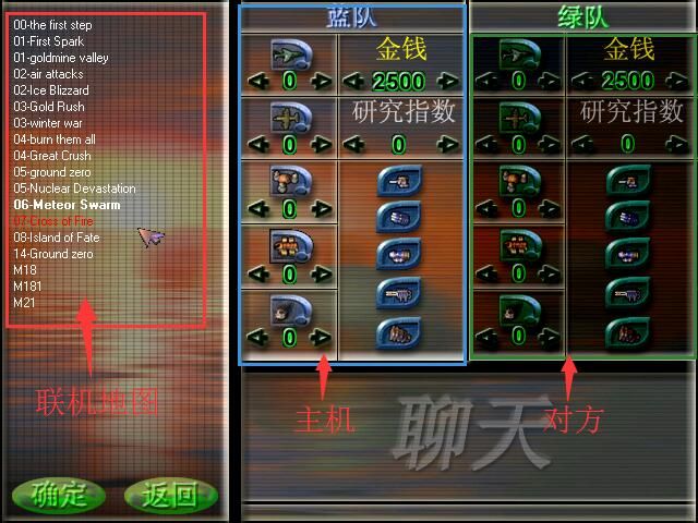 蓝色警戒全方位压制电脑前期发育，1.  抢占资源点， 控制地图上的关键矿点和油井（尤其是中立资源点）