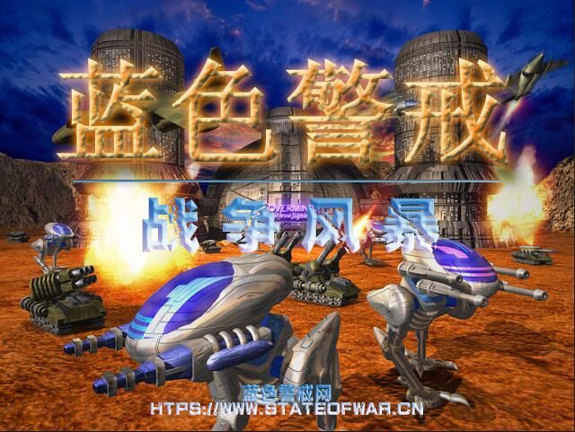 蓝色警戒公测版，关于蓝色警戒公测版，需要明确几点关键信息