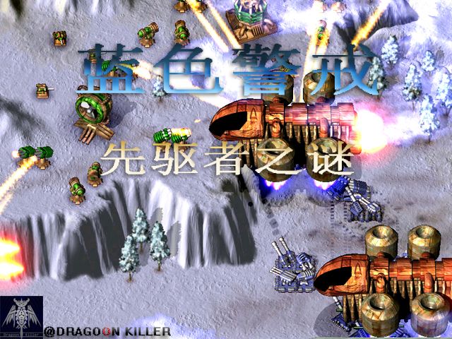 蓝色警戒大本营指挥部怎么防守，📍 核心原则，纵深防御、主动出击、科技升级