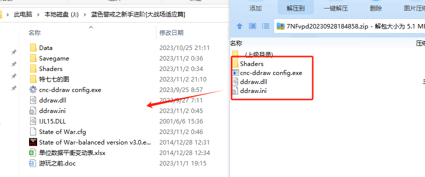 蓝色警戒夜间模式下游戏画面太暗，一、优先尝试，游戏内设置调整