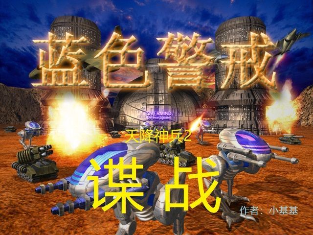 蓝色警戒Xbox主机有兼容版吗，关于蓝色警戒在Xbox主机上的兼容性问题，需要明确几点
