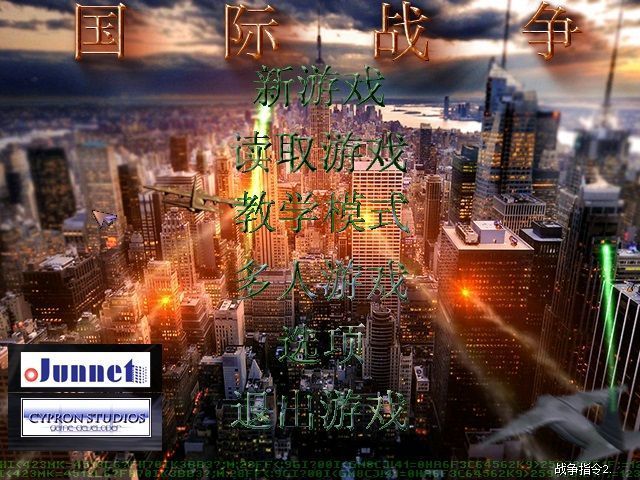 蓝色警戒怎么把老版本升级到最新版，4.  理解升级方式， 升级通常有两种方式