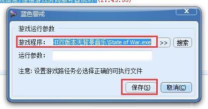 蓝色警戒怎么破铁桶阵，🛡 核心原则，避免正面强攻，寻找弱点，分而治之
