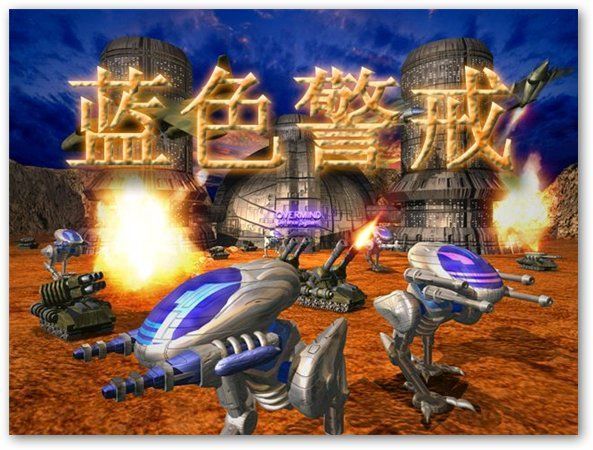 蓝色警戒连同一个wifi可以联机吗，以下是实现联机的详细步骤和注意事项